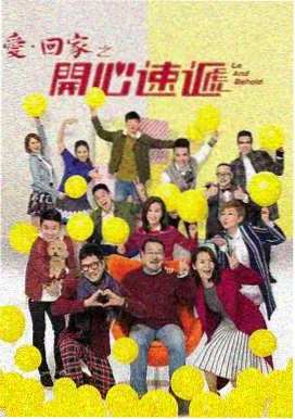 午夜免费小视频《凌晨三点的电台》剧照