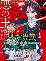 免费高清小视频合集《第七格漫画屋》封面