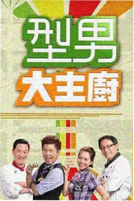 《深夜脱口秀不打烊》更新封面