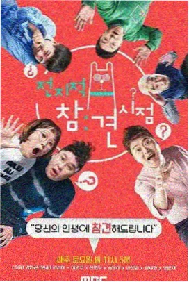 《夜跑俱乐部》更新封面