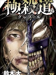 排行榜第二《第七格漫画屋》缩略图