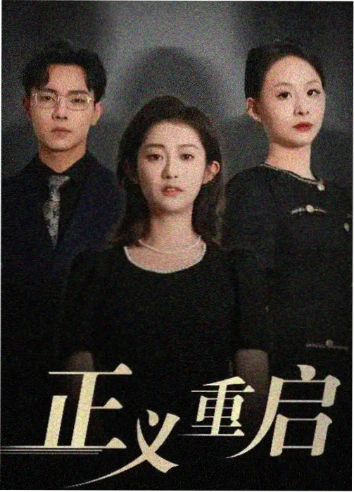 排行榜第三《夜班便利店》缩略图
